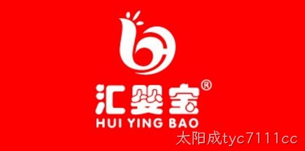 汇婴宝