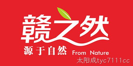 太阳成tyc7111cc