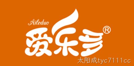 爱乐多