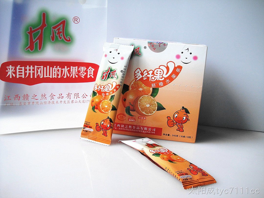 脐橙水果条