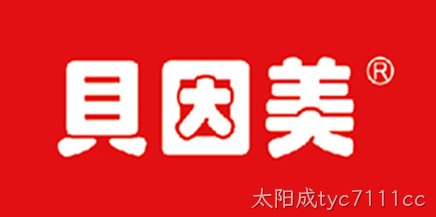 具因美