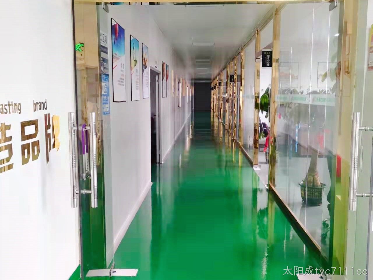 参观及办公区域