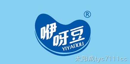 咿呀豆
