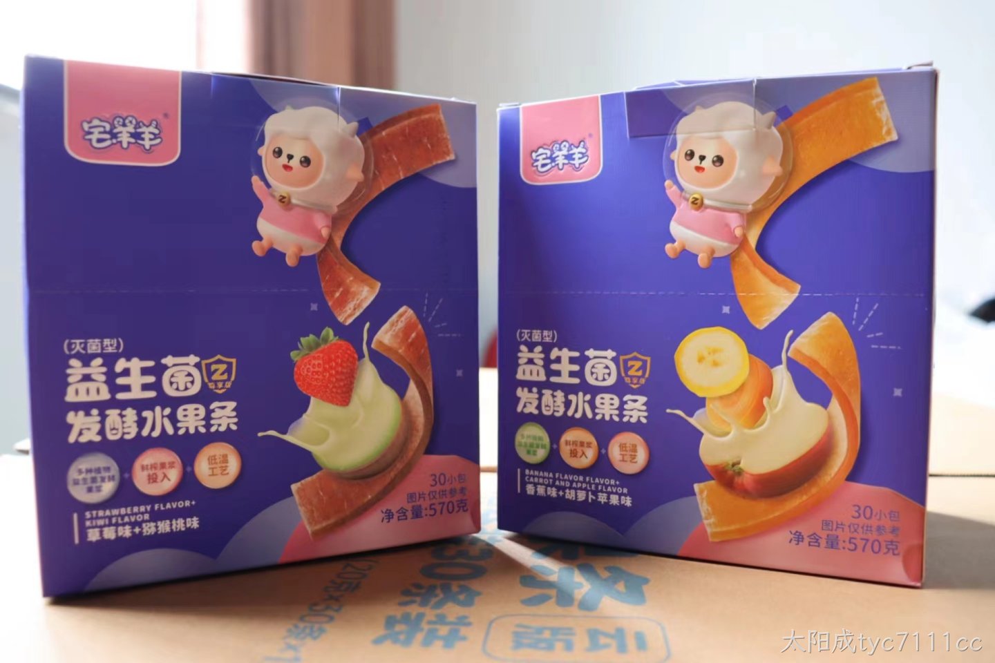 益生菌